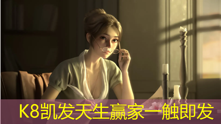 K8凯发国际官方网站：跆拳道护具的正确穿戴方法裆部