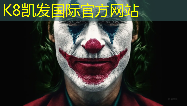 K8凯发中国官方网站：马坡塑胶跑道
