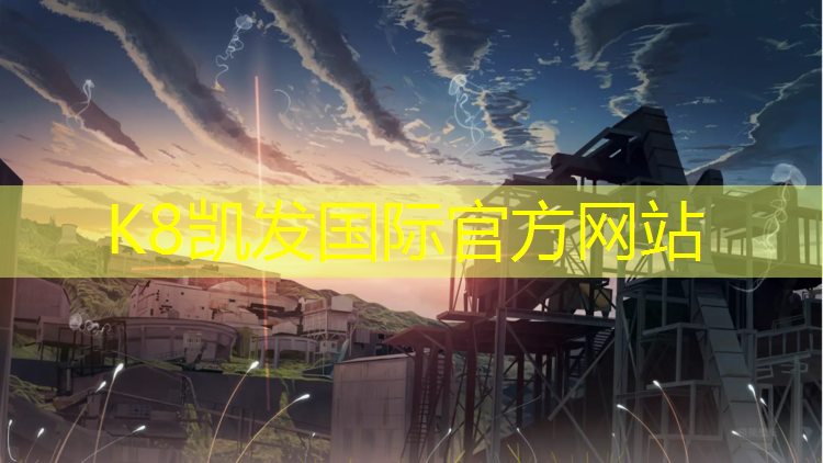 K8凯发：跆拳道头部护具裁剪图解