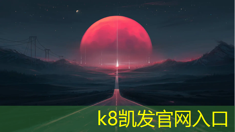 K8凯发天生赢家一触即发：跆拳道能不带护具吗_