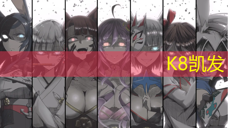K8凯发：网球网前训练动作