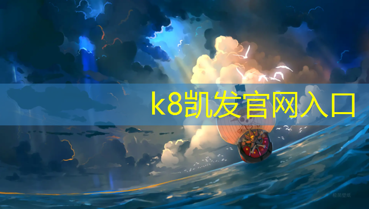 k8凯发官网入口：室内健身后如何恢复体力