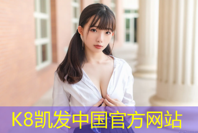 K8凯发：几种乒乓球台尺寸对比