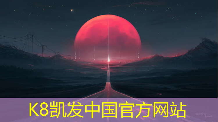 K8凯发国际官方网站：全面激活身体潜能，单杠引爆健身新潮流！