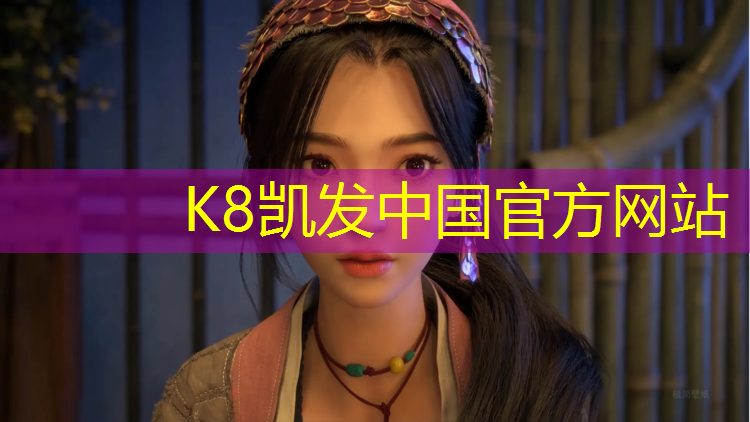K8凯发：左手球怎么接乒乓球台的