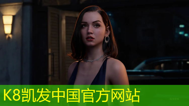 K8凯发天生赢家一触即发：网球网址世界杯一片