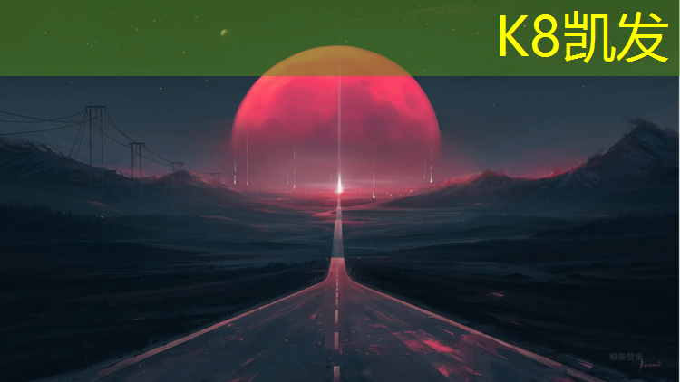 K8凯发：体操垫跑步训练