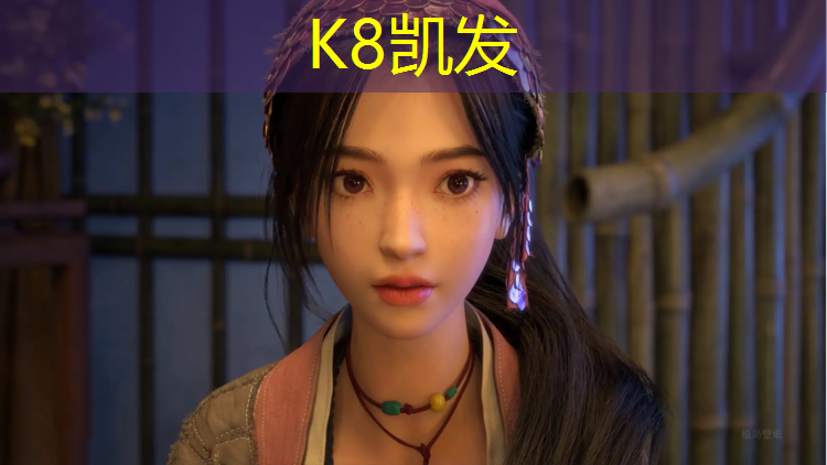 k8凯发官网入口：体操服健身球