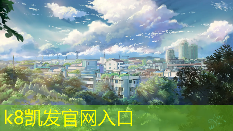 k8凯发官网入口：塑胶跑道怎么做盲道