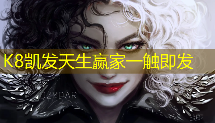K8凯发国际官方网站：塑胶跑道能拔河么