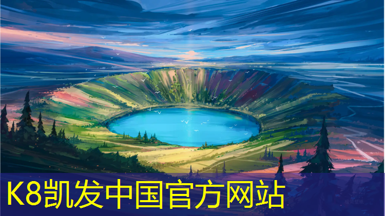K8凯发中国官方网站：跆拳道护具看着就舒服吗_