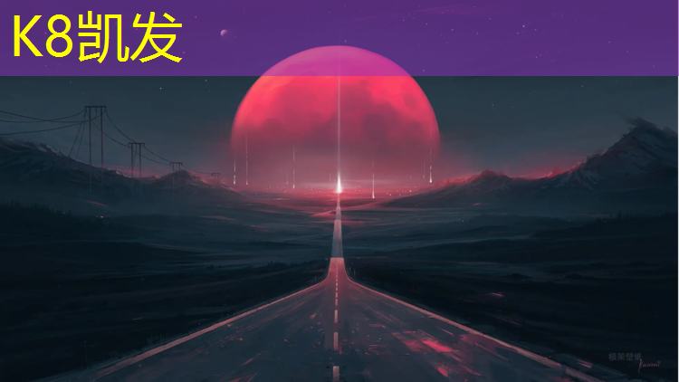 K8凯发：普陀区体育场塑胶跑道工程