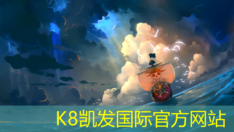 K8凯发中国官方网站：杨根塑胶跑道