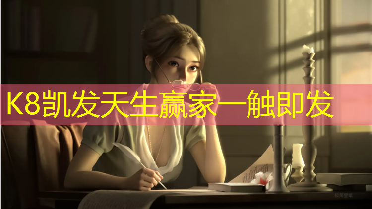 K8凯发中国官方网站：透气性塑胶跑道维护