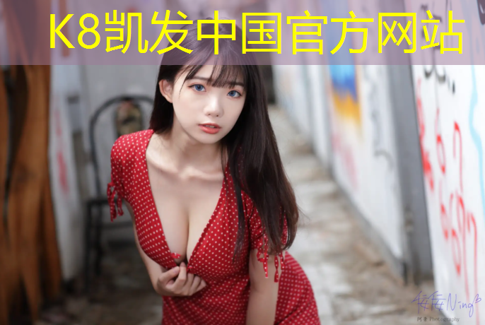 K8凯发天生赢家一触即发：南湖区塑胶跑道价格走势