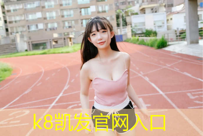 k8凯发官网入口：跆拳道护具踢靶