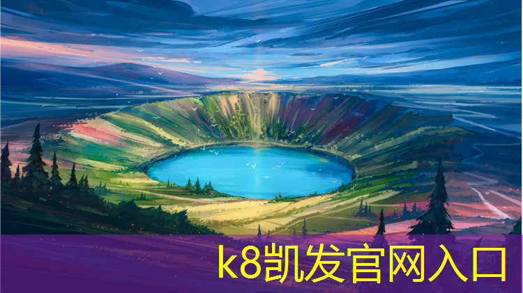 k8凯发官网入口：舞蹈瑜伽体操垫