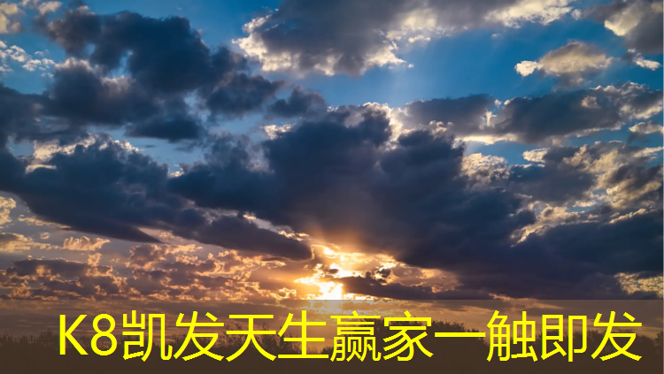 K8凯发中国官方网站：拉萨耐磨室外塑胶跑道