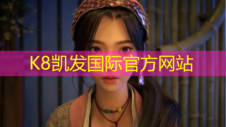 K8凯发国际官方网站：临沂室外塑胶跑道保养