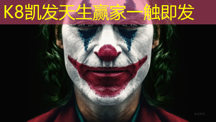 K8凯发天生赢家一触即发：扬州塑胶跑道施工报价