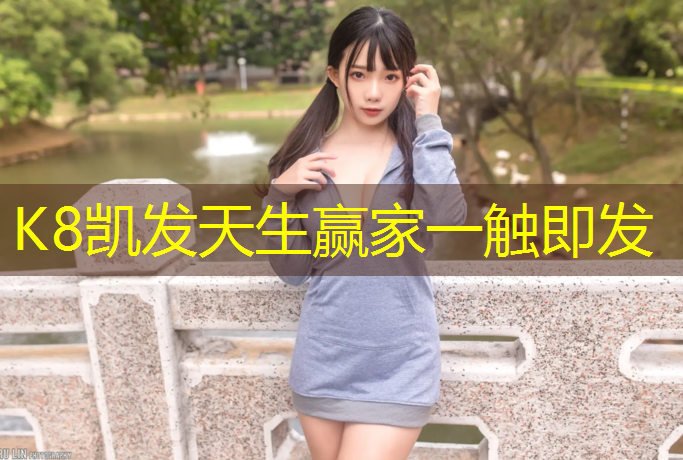 k8凯发官网入口：安全塑胶跑道专用胶水报价