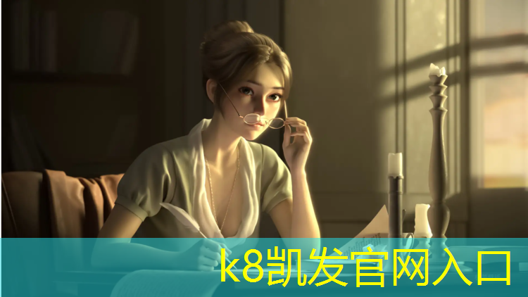 K8凯发中国官方网站：塑胶跑道宽度为多少厘米