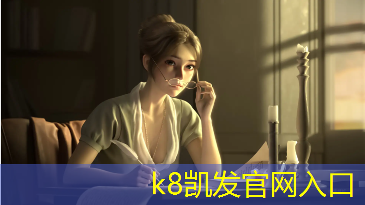 K8凯发：沈阳塑胶跑道供应