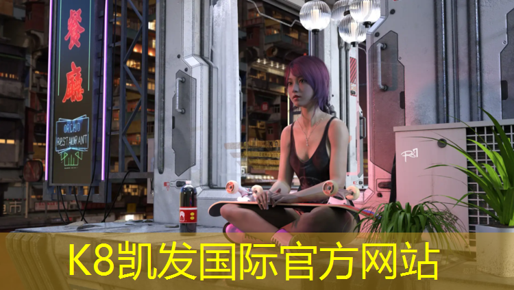 K8凯发国际官方网站：蓝色塑胶跑道怎么铺
