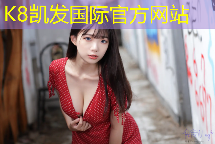 k8凯发官网入口：自结纹塑胶跑道喷枪
