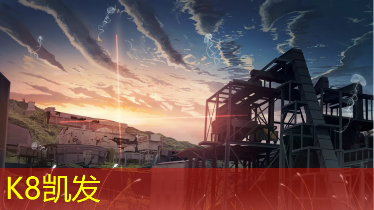 k8凯发官网入口：铲车拆除塑胶跑道