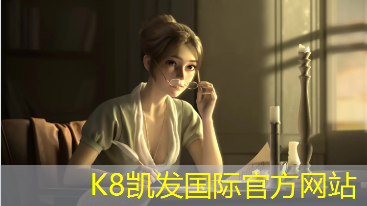 K8凯发中国官方网站：阳江校园塑胶跑道造价