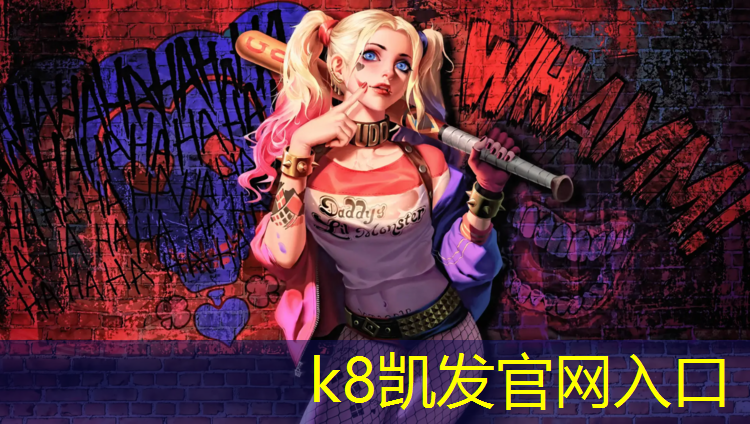 K8凯发国际官方网站：塑胶跑道车停在外面