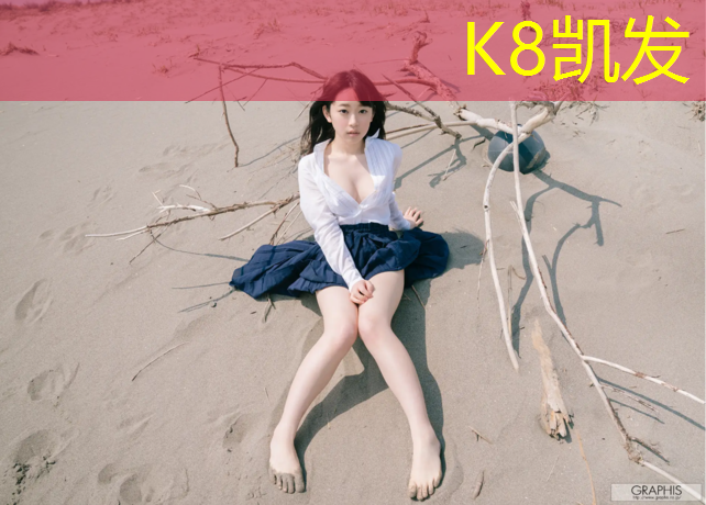 K8凯发天生赢家一触即发：烟台田径塑胶跑道铺设