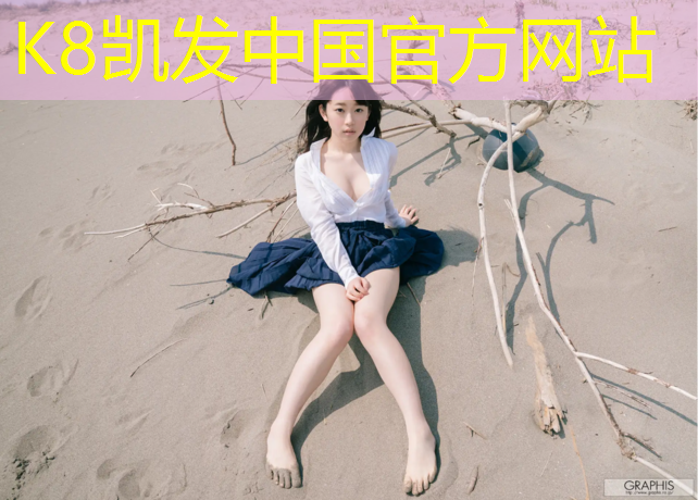 k8凯发官网入口：阳泉工程塑胶跑道