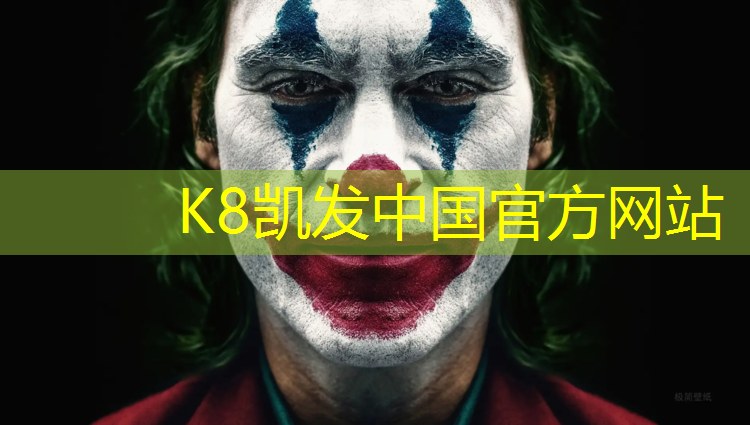 K8凯发：池州标准塑胶跑道施工