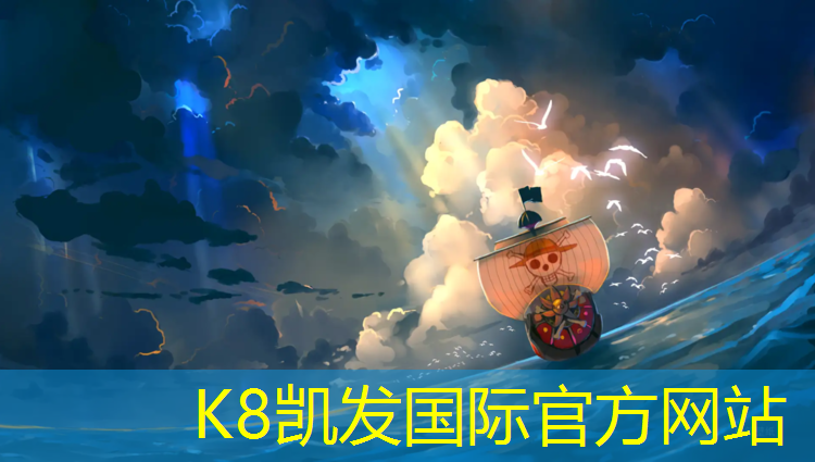 K8凯发中国官方网站：西平幼儿园塑胶跑道