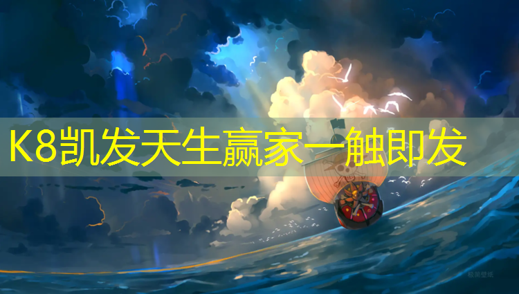 k8凯发官网入口：无锡操场塑胶跑道划线图
