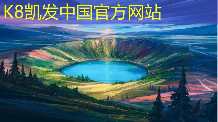 K8凯发：大丰区塑胶跑道规划