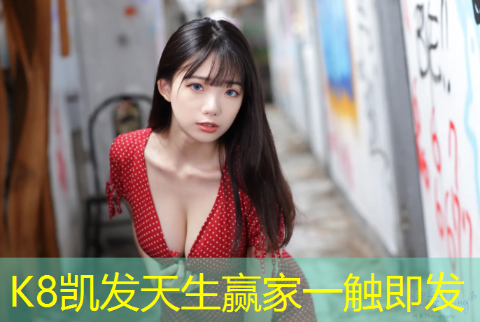 K8凯发：住宅小区塑胶跑道宽度
