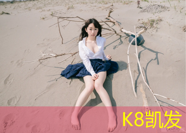 K8凯发：海南塑胶跑道报价表