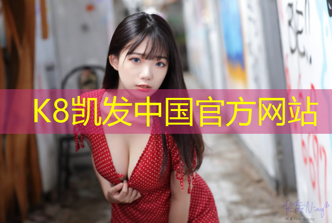 K8凯发：塑胶跑道类型大汇聚