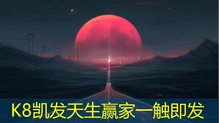 K8凯发国际官方网站：塑胶跑道穿轮滑鞋