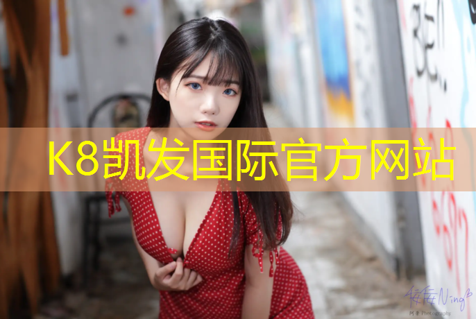 K8凯发中国官方网站：塑胶跑道地坪彩绘