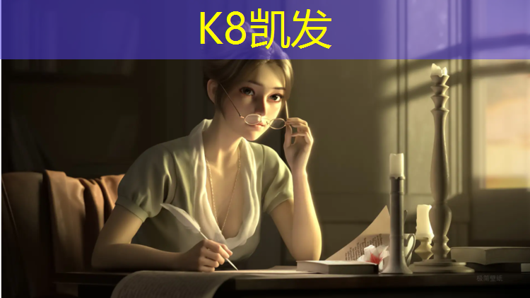 K8凯发中国官方网站：出口型塑胶跑道