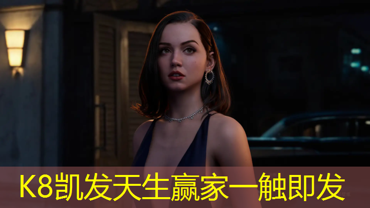 K8凯发国际官方网站：塑胶跑道建设规划
