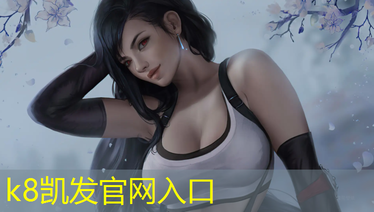 K8凯发：拆除室外塑胶跑道