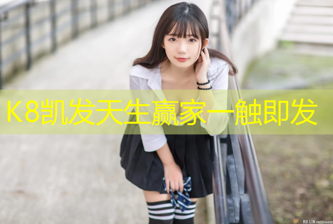 K8凯发：塑胶跑道检测全套设备