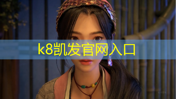 k8凯发官网入口：常州标准塑胶跑道报价