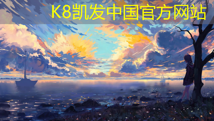 K8凯发天生赢家一触即发：郑州塑胶跑道新国标
