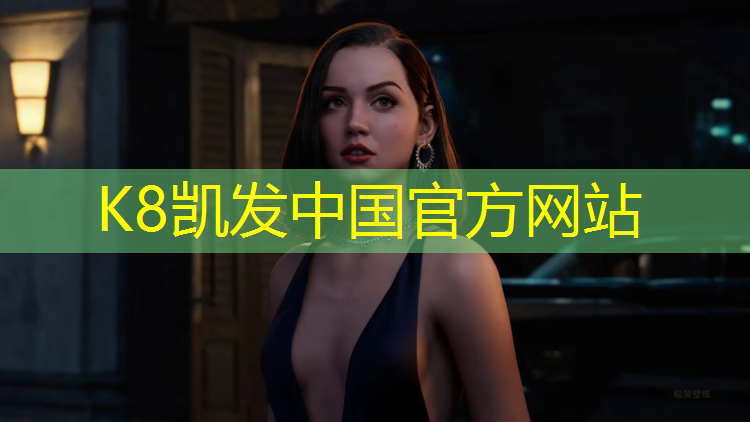 K8凯发天生赢家一触即发：成都塑胶跑道不合格